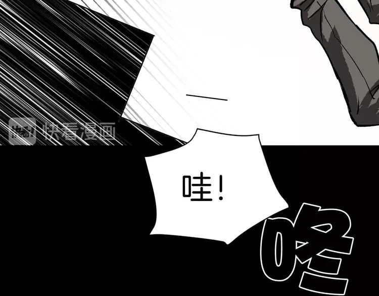 第11话 神剪（1） 第23页
