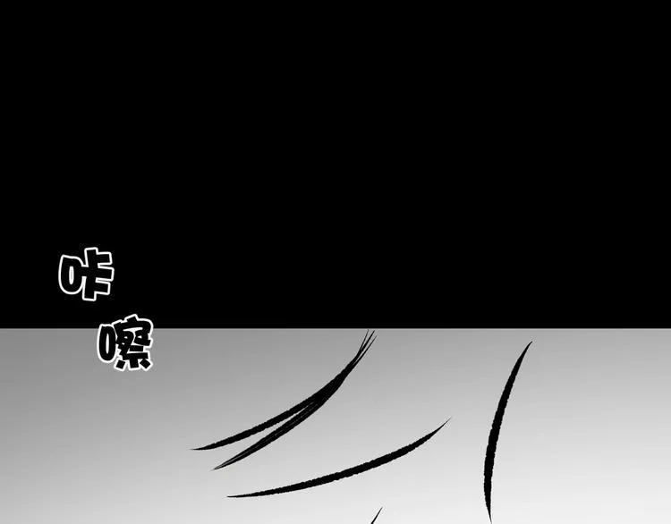 第11话 神剪（1） 第40页