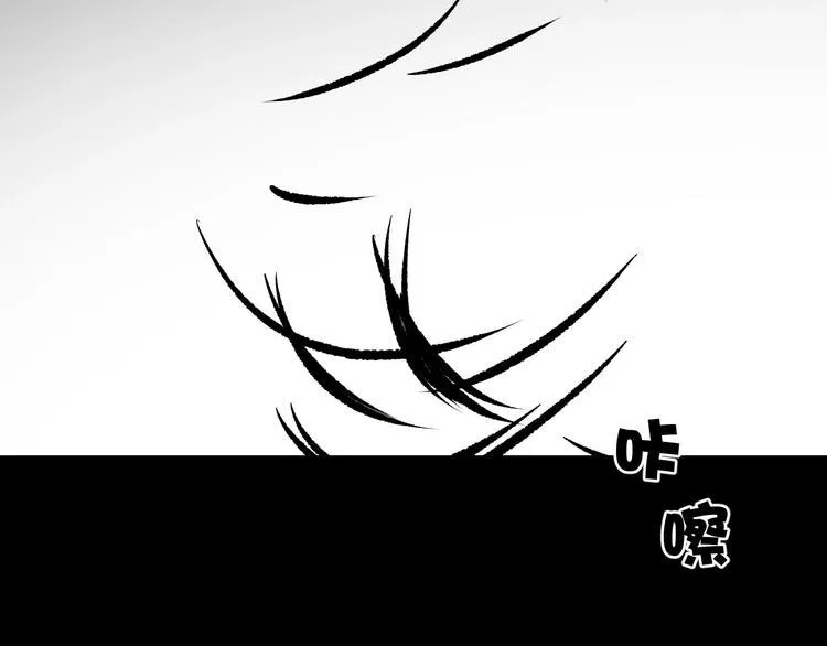第11话 神剪（1） 第41页