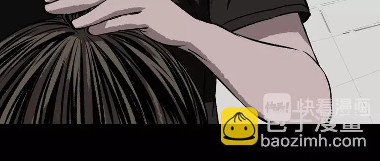 第11话 神剪（1） 第44页