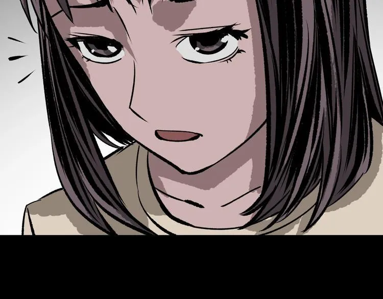 第11话 神剪（1） 第46页