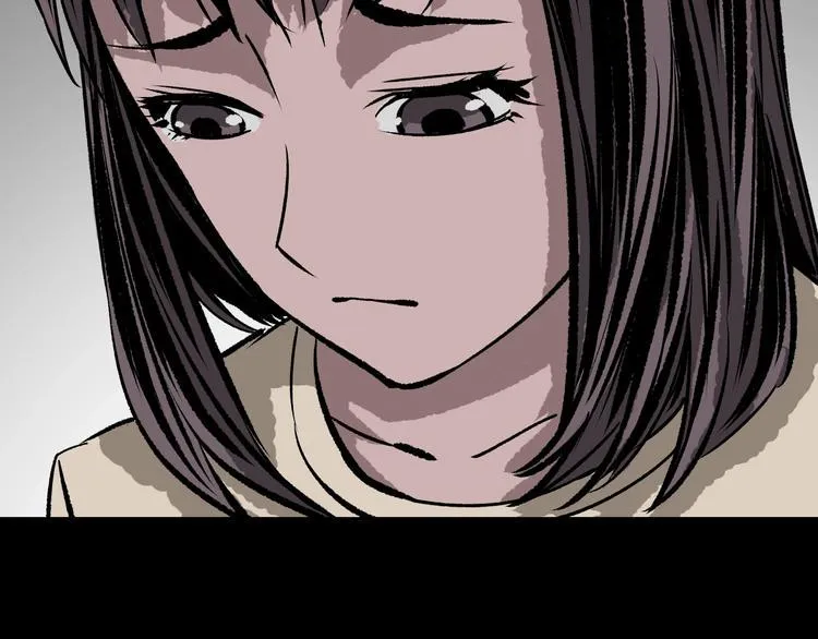 第11话 神剪（1） 第48页