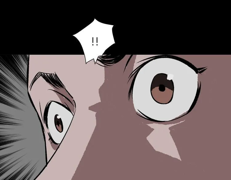 第11话 神剪（1） 第90页