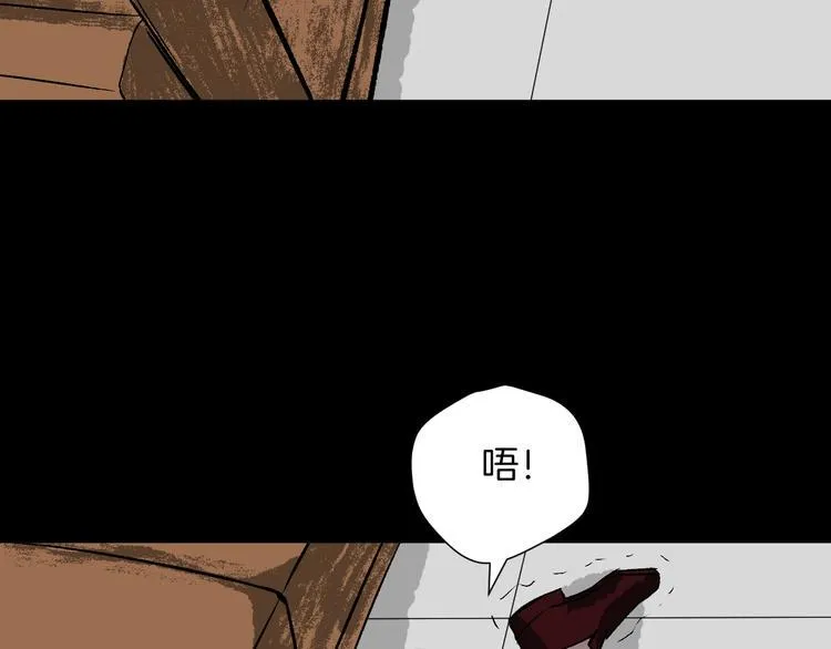 第11话 神剪（1） 第93页