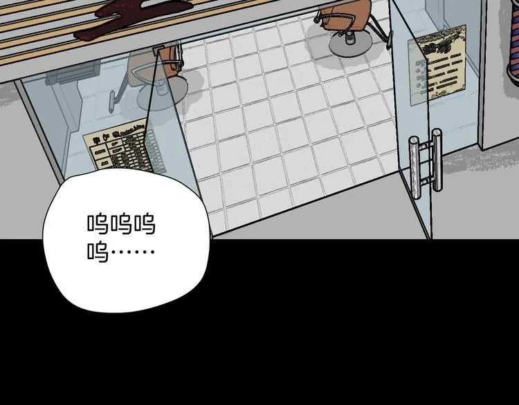 第11话 神剪（1） 第108页