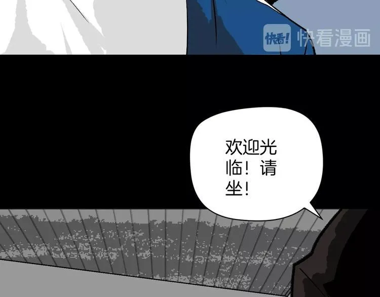 第11话 神剪（1） 第130页