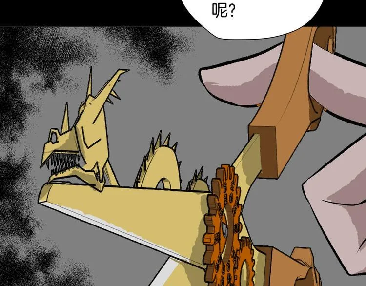 第11话 神剪（1） 第136页