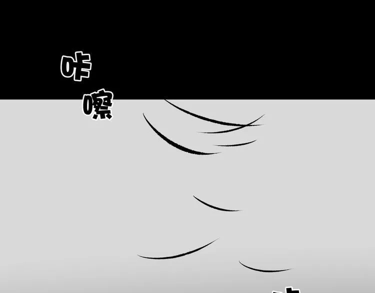 第11话 神剪（1） 第141页