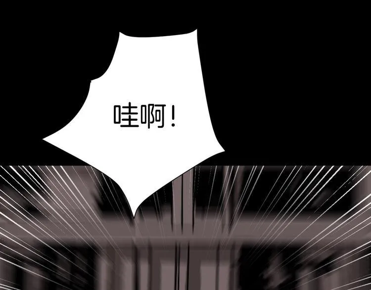 第11话 神剪（1） 第165页
