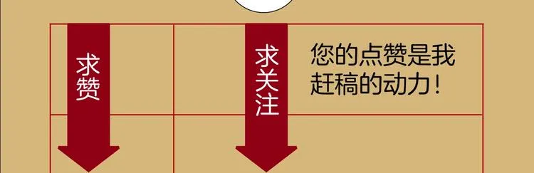 第11话 神剪（1） 第174页
