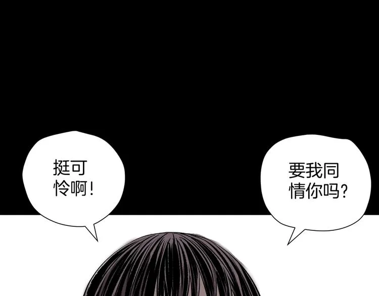 第12话 神剪（2） 第68页