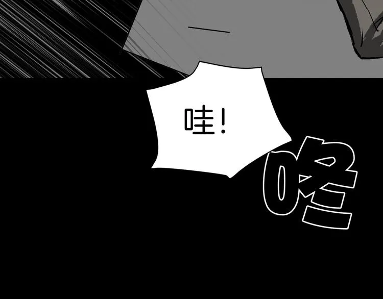 第13话 精算师（1） 第9页