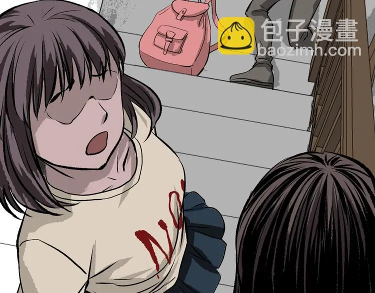 第13话 精算师（1） 第11页