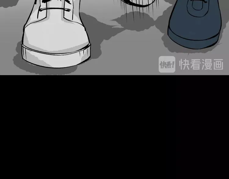 第13话 精算师（1） 第22页