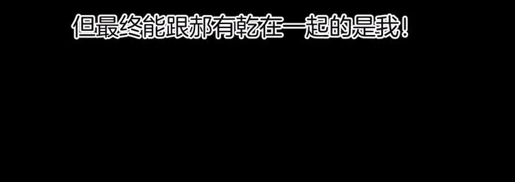 第13话 精算师（1） 第37页