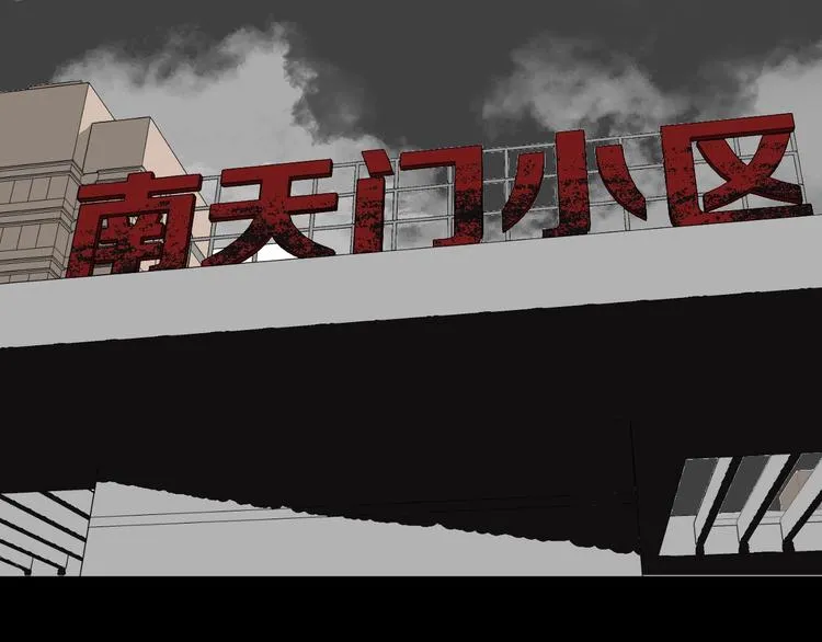 第13话 精算师（1） 第39页