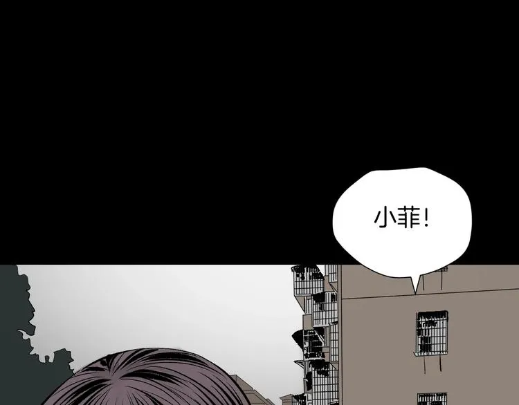 第13话 精算师（1） 第40页