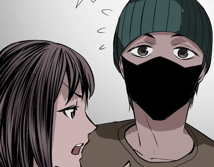 第13话 精算师（1） 第43页