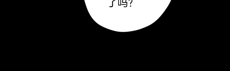 第13话 精算师（1） 第45页
