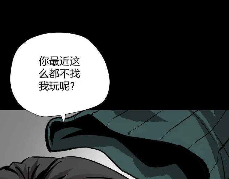 第13话 精算师（1） 第46页
