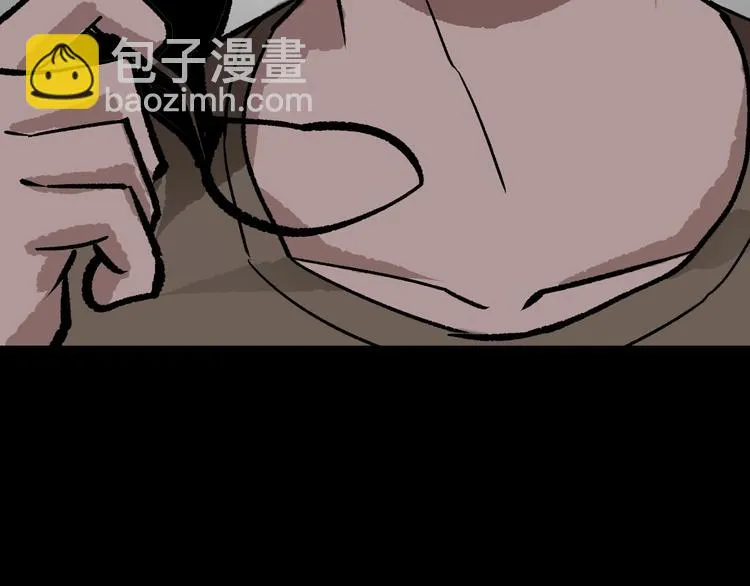 第13话 精算师（1） 第50页