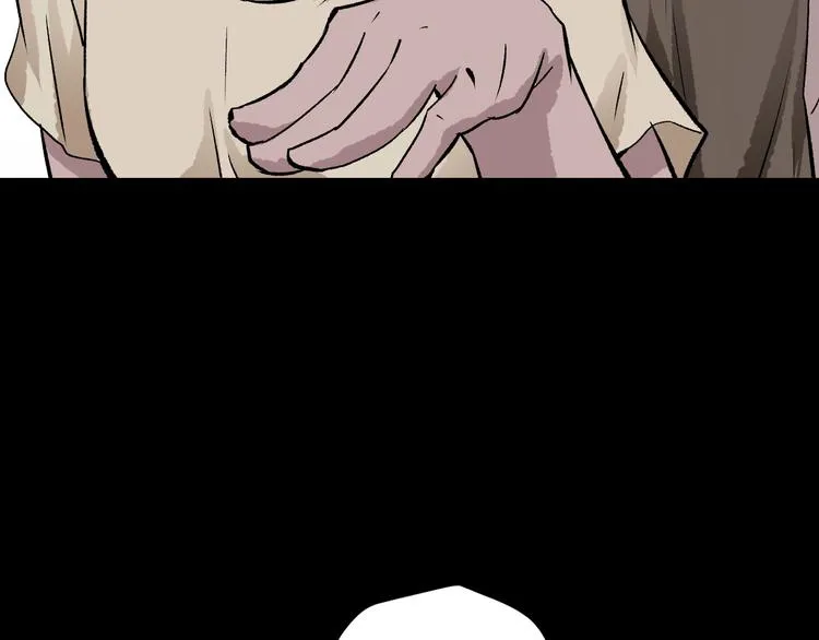 第13话 精算师（1） 第53页