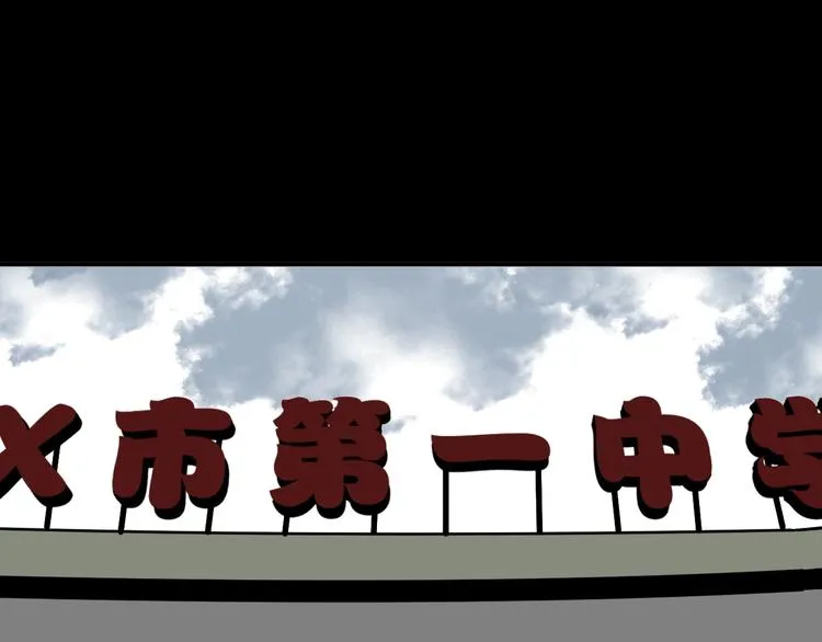 第13话 精算师（1） 第56页