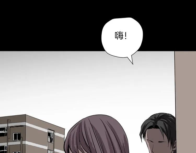 第13话 精算师（1） 第58页