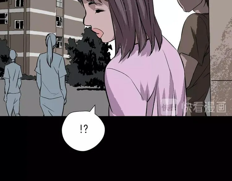 第13话 精算师（1） 第59页