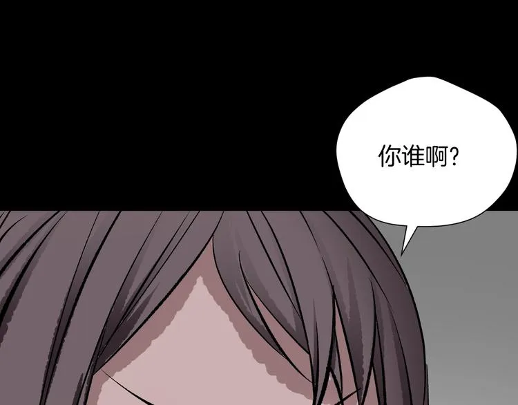 第13话 精算师（1） 第60页