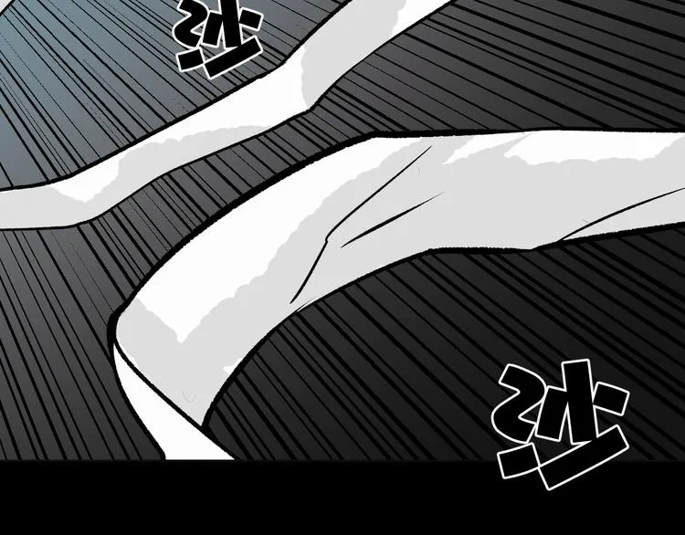 第13话 精算师（1） 第93页