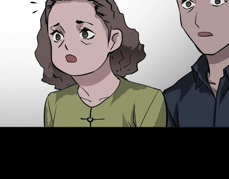 第13话 精算师（1） 第95页