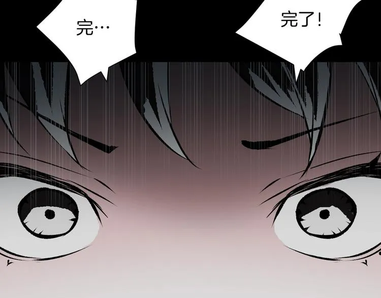 第13话 精算师（1） 第128页