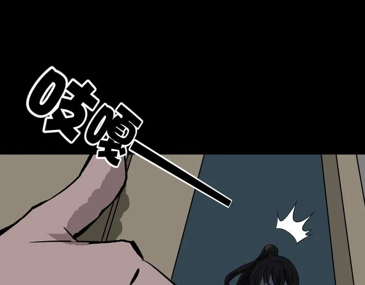 第13话 精算师（1） 第148页