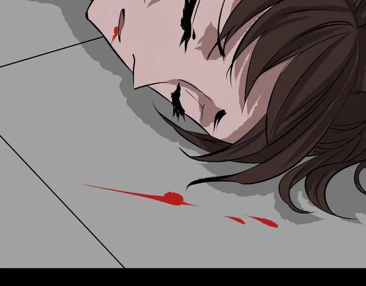 第13话 精算师（1） 第170页