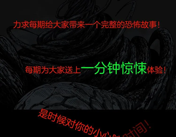 第13话 精算师（1） 第189页
