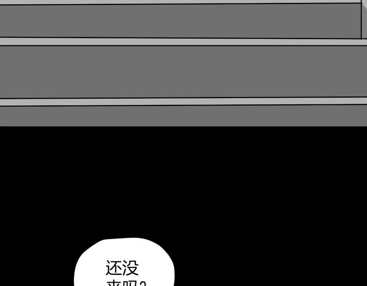 第14话 精算师（2） 第37页