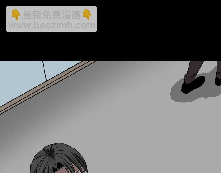 第14话 精算师（2） 第44页