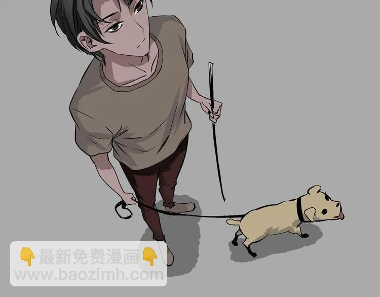 第14话 精算师（2） 第45页