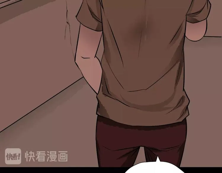 第14话 精算师（2） 第56页