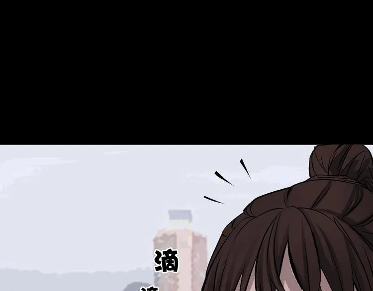 第14话 精算师（2） 第68页