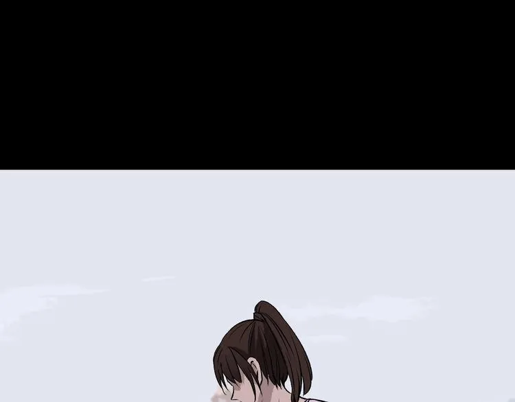 第14话 精算师（2） 第71页