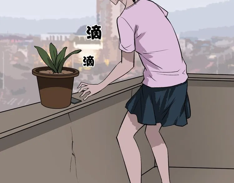 第14话 精算师（2） 第72页