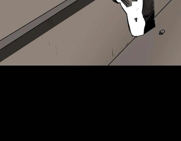 第14话 精算师（2） 第77页