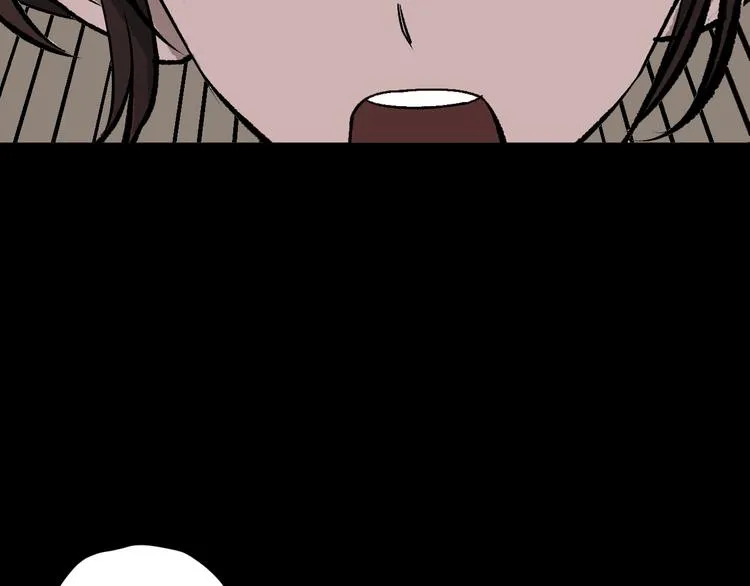 第14话 精算师（2） 第80页