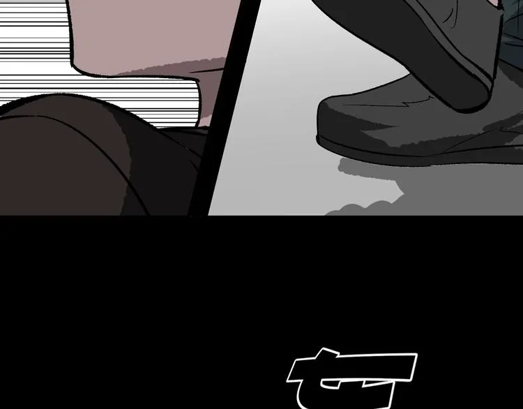 第14话 精算师（2） 第91页