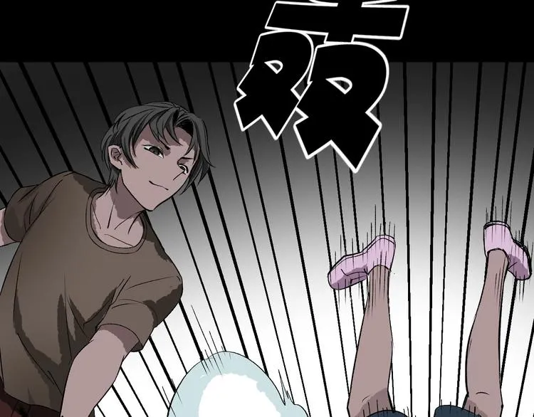 第14话 精算师（2） 第92页