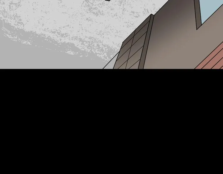 第14话 精算师（2） 第97页