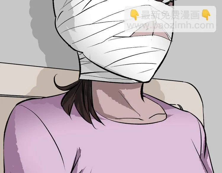 第14话 精算师（2） 第101页