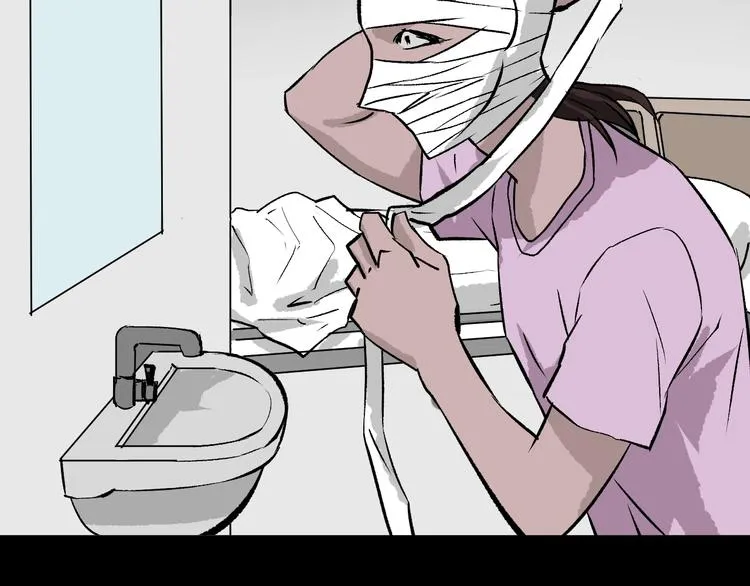 第14话 精算师（2） 第121页